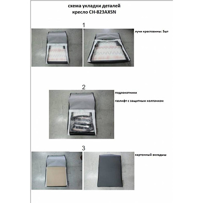 Кресло для руководителя Бюрократ CH-823AXSN, экокожа, черный, металл - 9