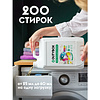 Средство для стирки Dutybox, Жасмин и белый лотос, 5 л, экологичное, для цветного белья, гель-концентрат - 2