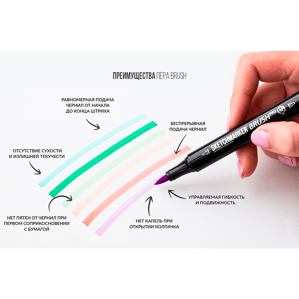 Маркер перманентный двусторонний "Sketchmarker Brush", B94 дымчатый голубой - 8