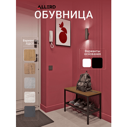 Обувница ALLERD 1 RION, черный муар, Дуб Нокс - 4