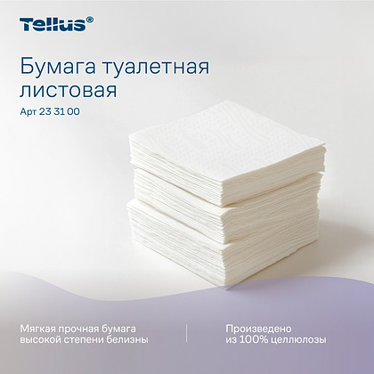 Бумага туалетная Tellus Премиум TР3, листовая, 200 листов, 2 слоя - 3