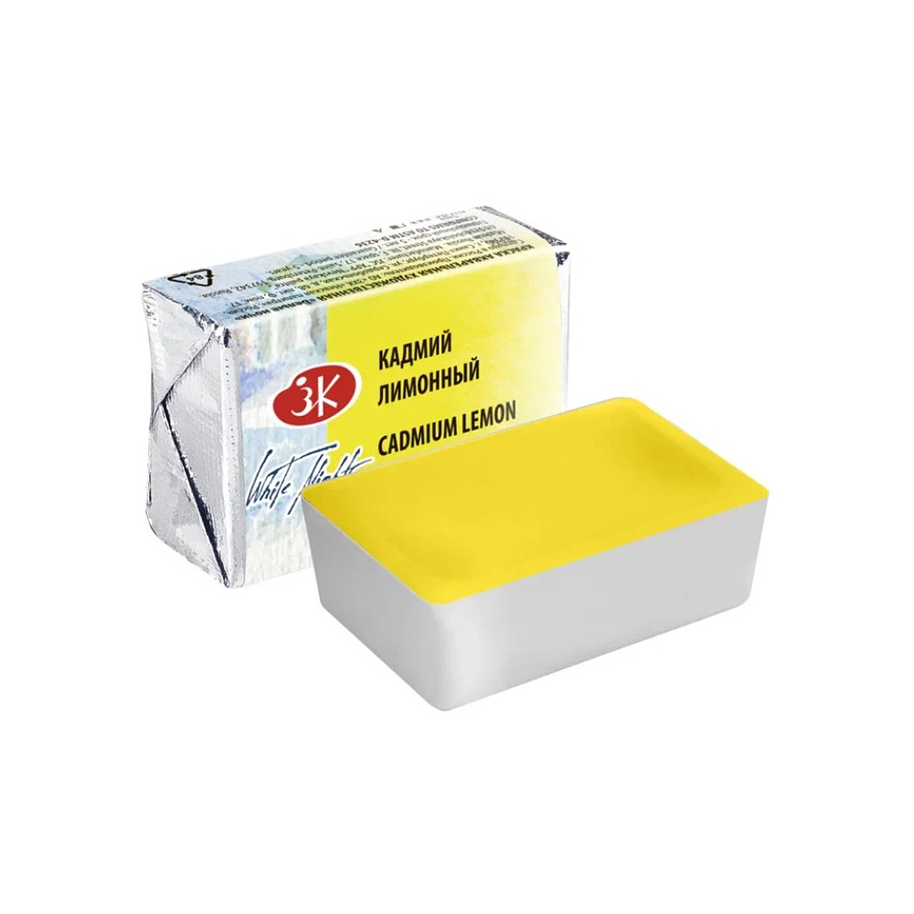 Краски акварельные Белые ночи, 203 кадмий лимонный, кювета