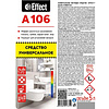 Средство моющее универсальное "Effect Альфа 106 Универсал", 5 л - 3