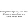 Книга "Все мы творения на день", Ирвин Ялом - 5