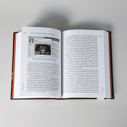 Книга "Форма жизни №4. Как остаться человеком в эпоху расцвета искусственного интеллекта", Евгений Черешнев - 5