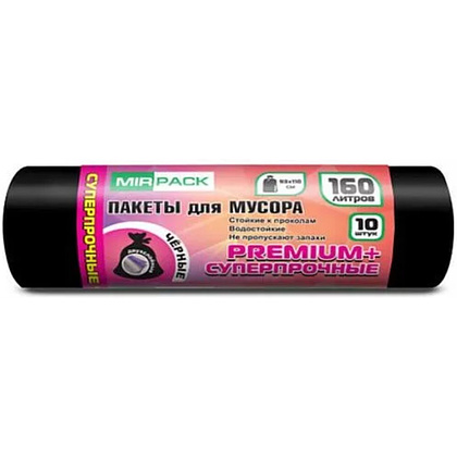 Мешки для мусора 160л, 10шт/рулон, ПВД Mirpack Premium+ 35мкм, 93х110см, черный