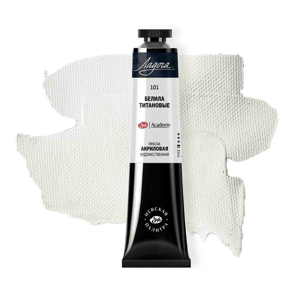 Краски акриловые Ладога, 101 белила титановые, 46 мл, туба - 2