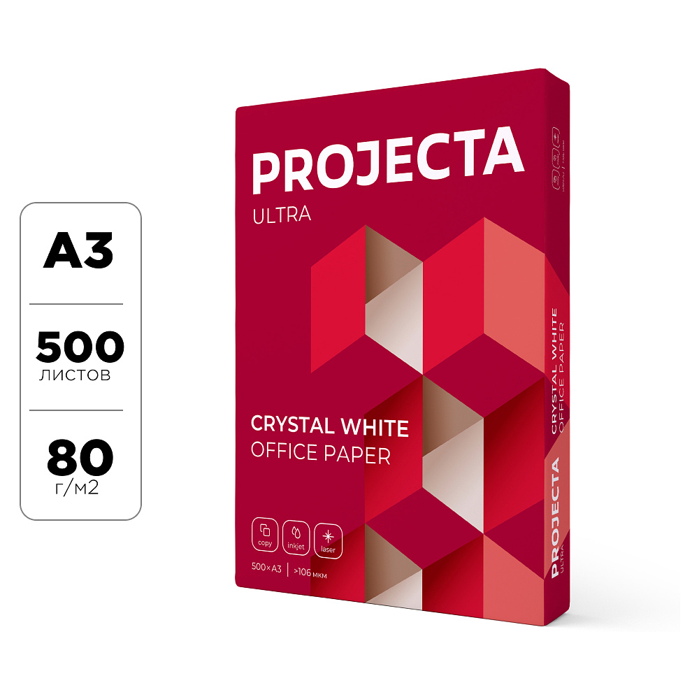 Бумага "Projecta Ulta", A3, 500 листов, 80 г/м2