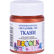 Краска акриловая по ткани 