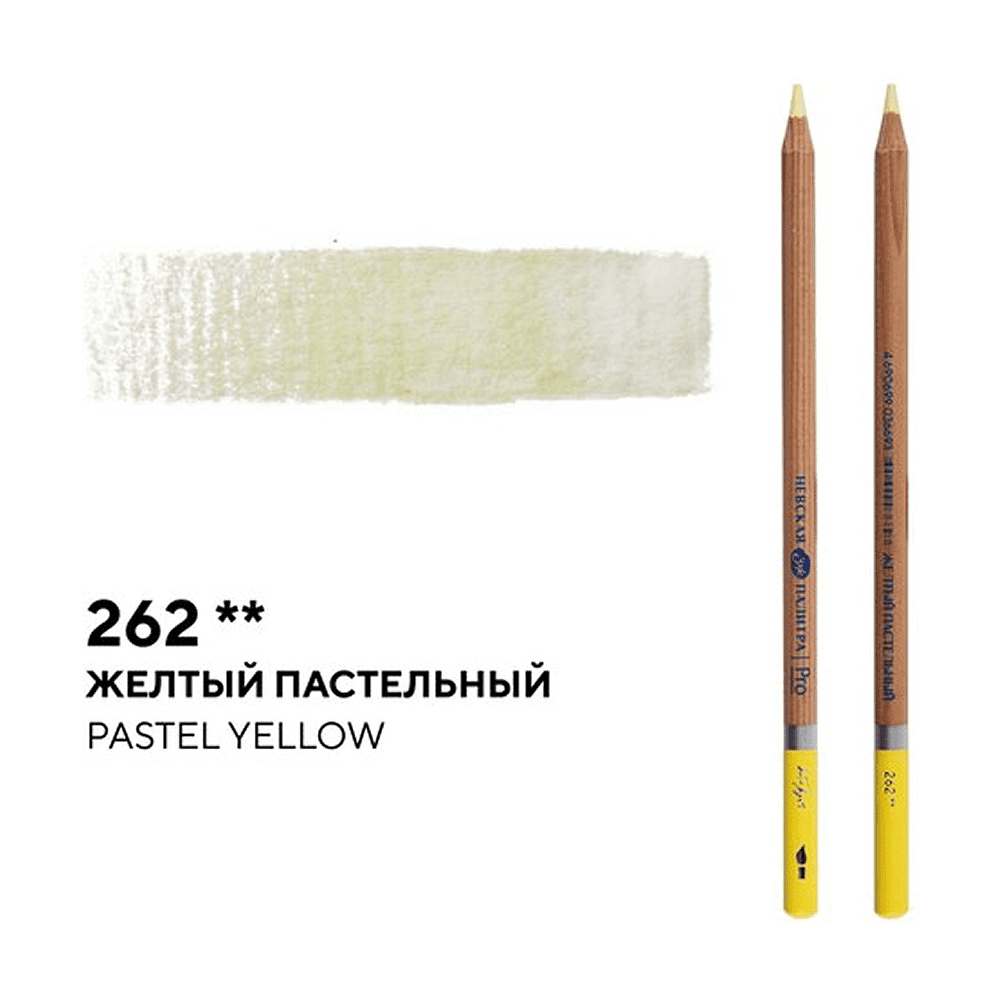 Карандаш акварельный "Белые ночи", 262 желтый пастельный - 2