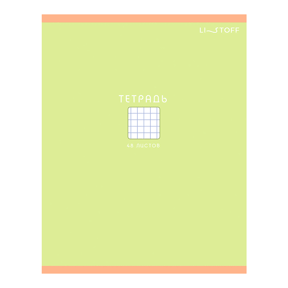 Тетрадь "Monoton", А5, 48 листов, клетка, скоба сбоку, ассорти - 2