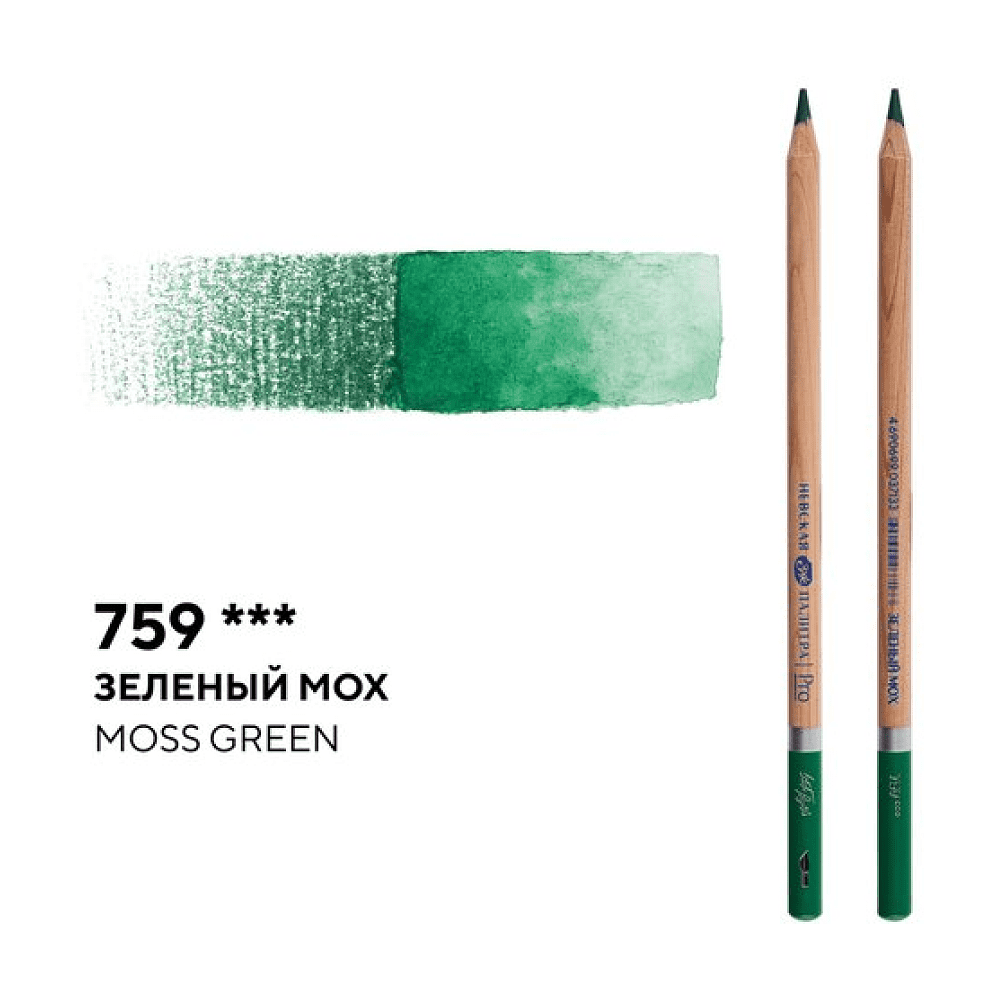 Карандаш акварельный "Белые ночи", 759, зеленый мох - 2
