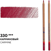 Карандаш цветной "Мастер-класс", 330, карминовый - 2