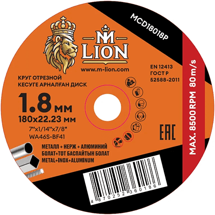 Диск отрезной M-Lion T41 по металлу, 180x1.8x22.2 мм