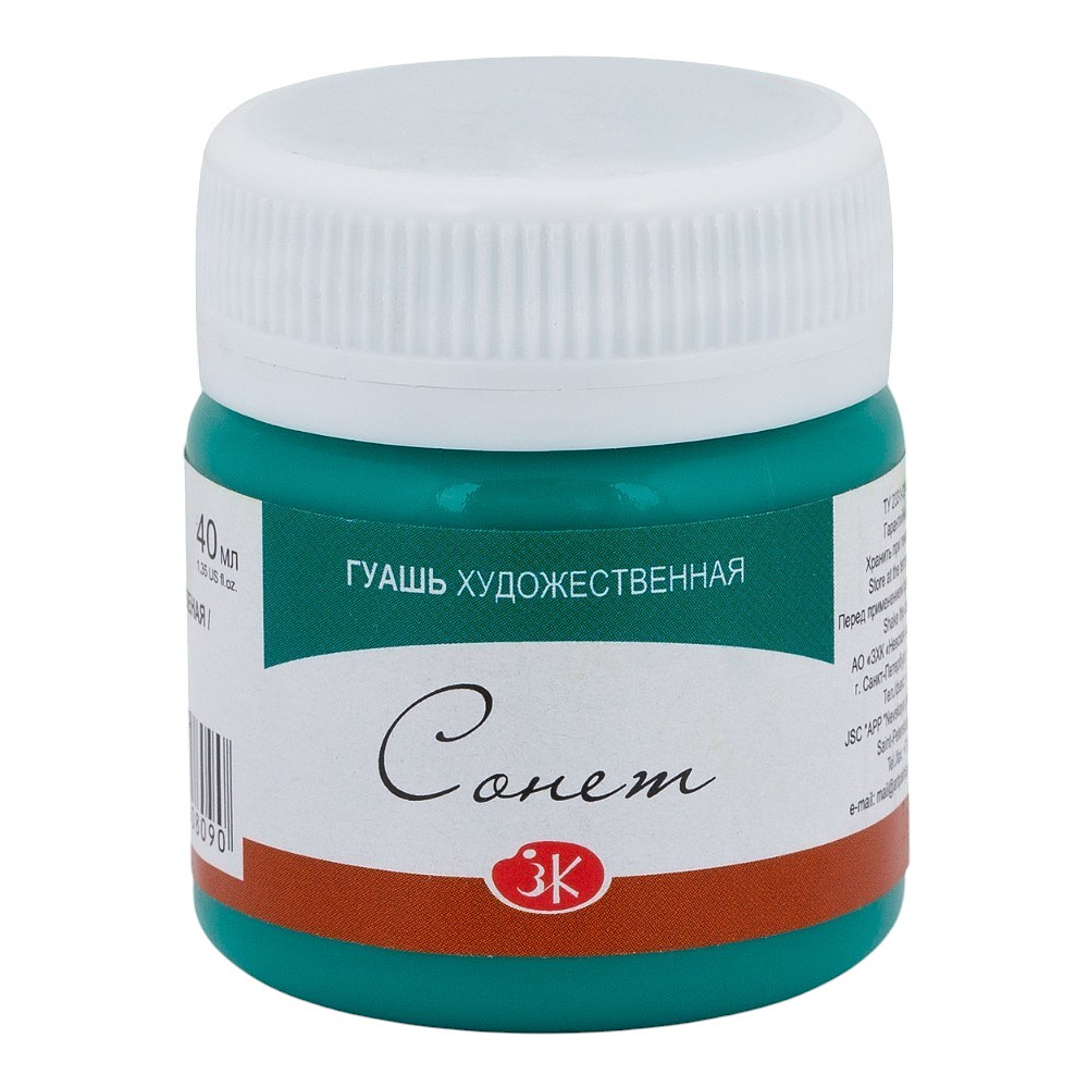 Краски гуашевые "Сонет", 724 изумрудная зеленая, 40 мл., банка