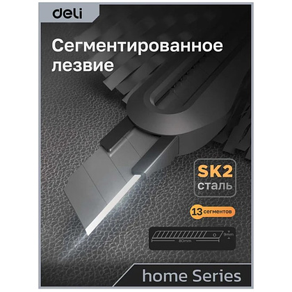 Набор ножей строительных Deli HSEHT4003L, 3 шт (ножи 9мм/18мм/трапеция), Soft Touch, зеленый - 22