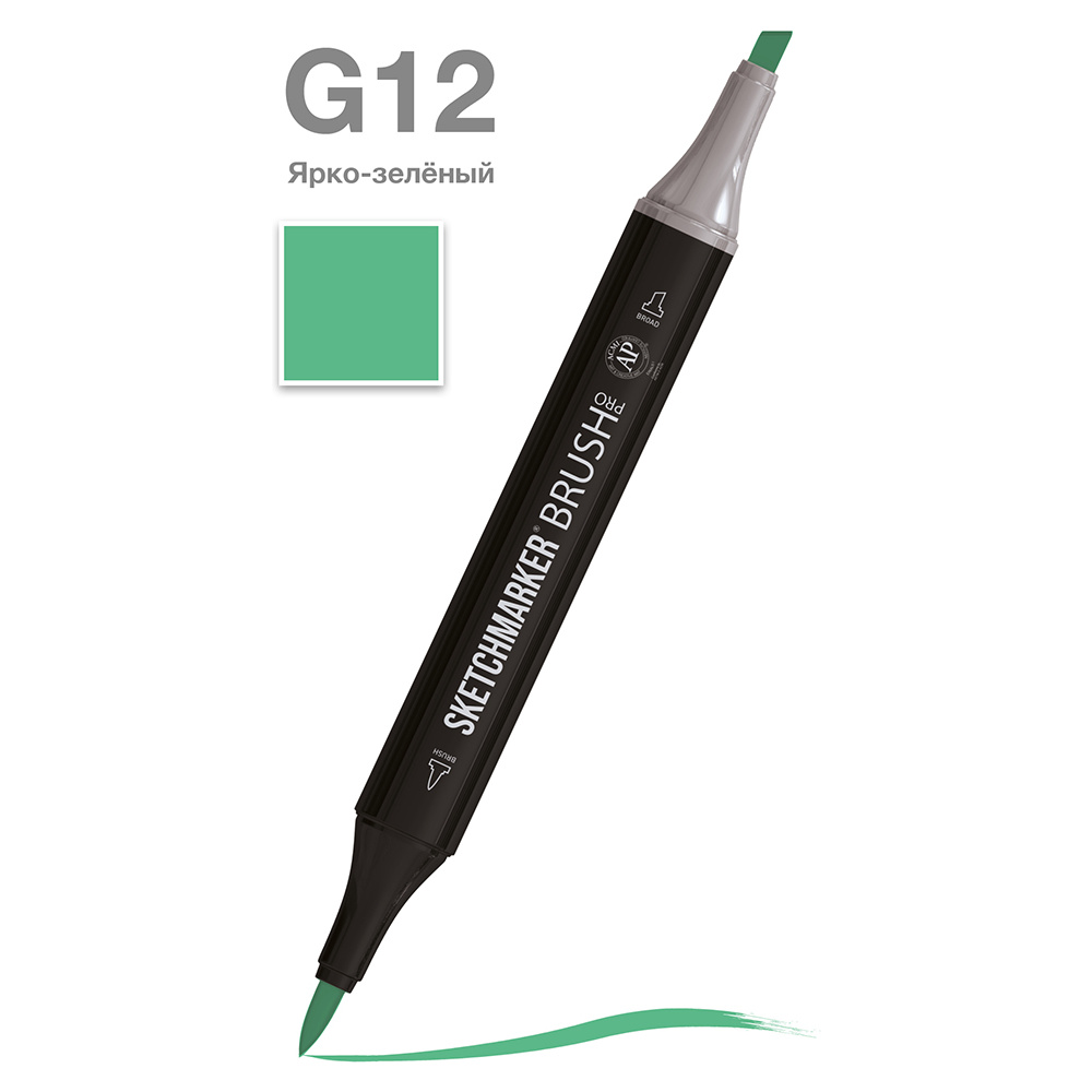 Маркер перманентный двусторонний "Sketchmarker Brush", G12 ярко-зелёный