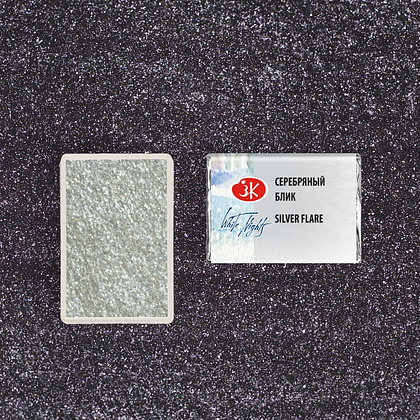 Краски акварельные "Белые ночи", 983 серебряный блик, кювета - 2