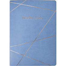 Блокнот "20D076"