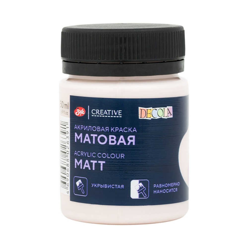 Краска акриловая матовая "Декола", 256 персиковая, 50 мл., банка