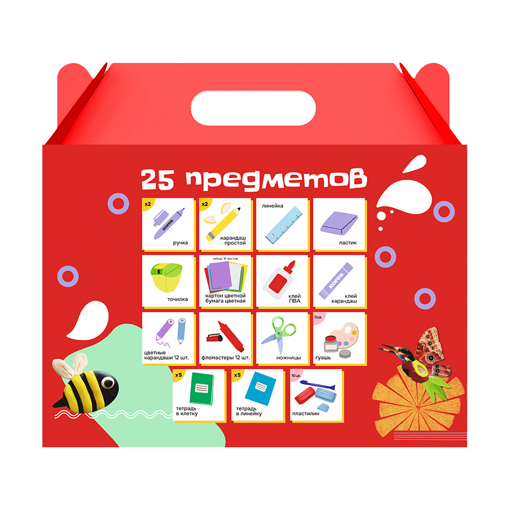 Набор первоклассника "Kores", 25 предметов - 3