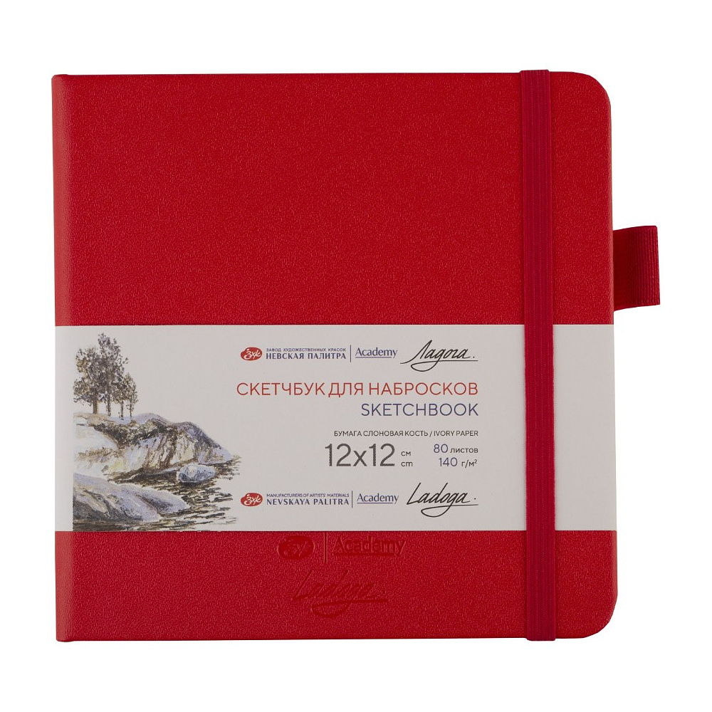 Скетчбук "Ладога", 12х12 см, 140 г/м2, 80 листов, красный