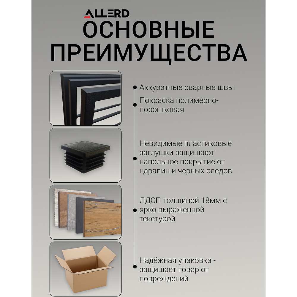 Стол журнальный ALLERD RION, черный муар, Бетон - 4