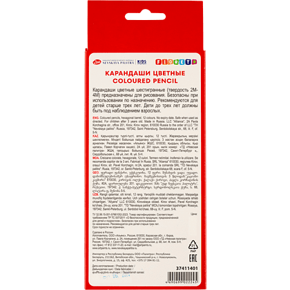 Цветные карандаши "Цветик", 12 шт, шестигранные - 2