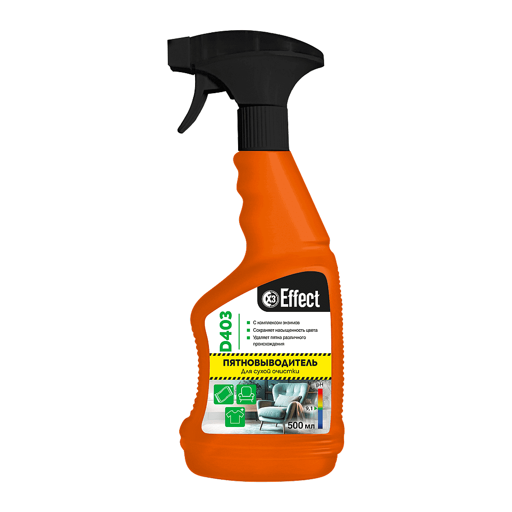 Пятновыводитель "Effect Дельта"