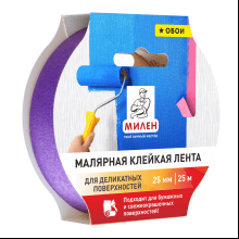 Клейкая лента малярная "Милен"