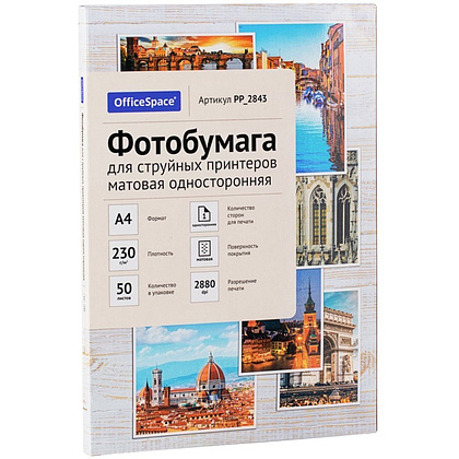 Фотобумага матовая для струйной фотопечати "OfficeSpace", A4, 50 листов, 230 г/м2