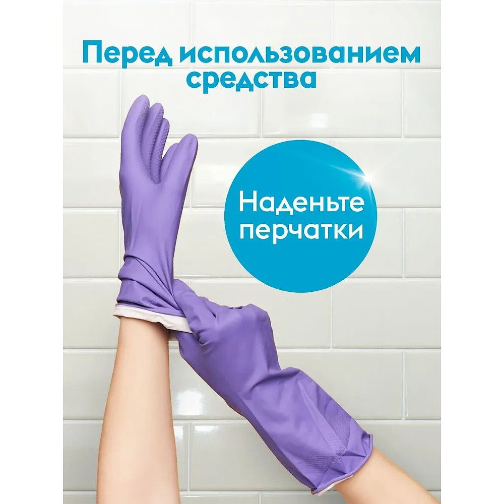 Средство для удаления засоров в трубах "Dutybox Антизасор", 200 мл - 8