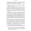 Книга "Думай как Илон Маск. И другие простые стратегии для гигантского скачка в работе и жизни", Озан Варол - 7