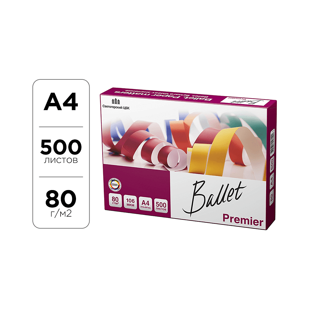 Бумага "Ballet Premier", А4, 500 листов, 80 г/м2