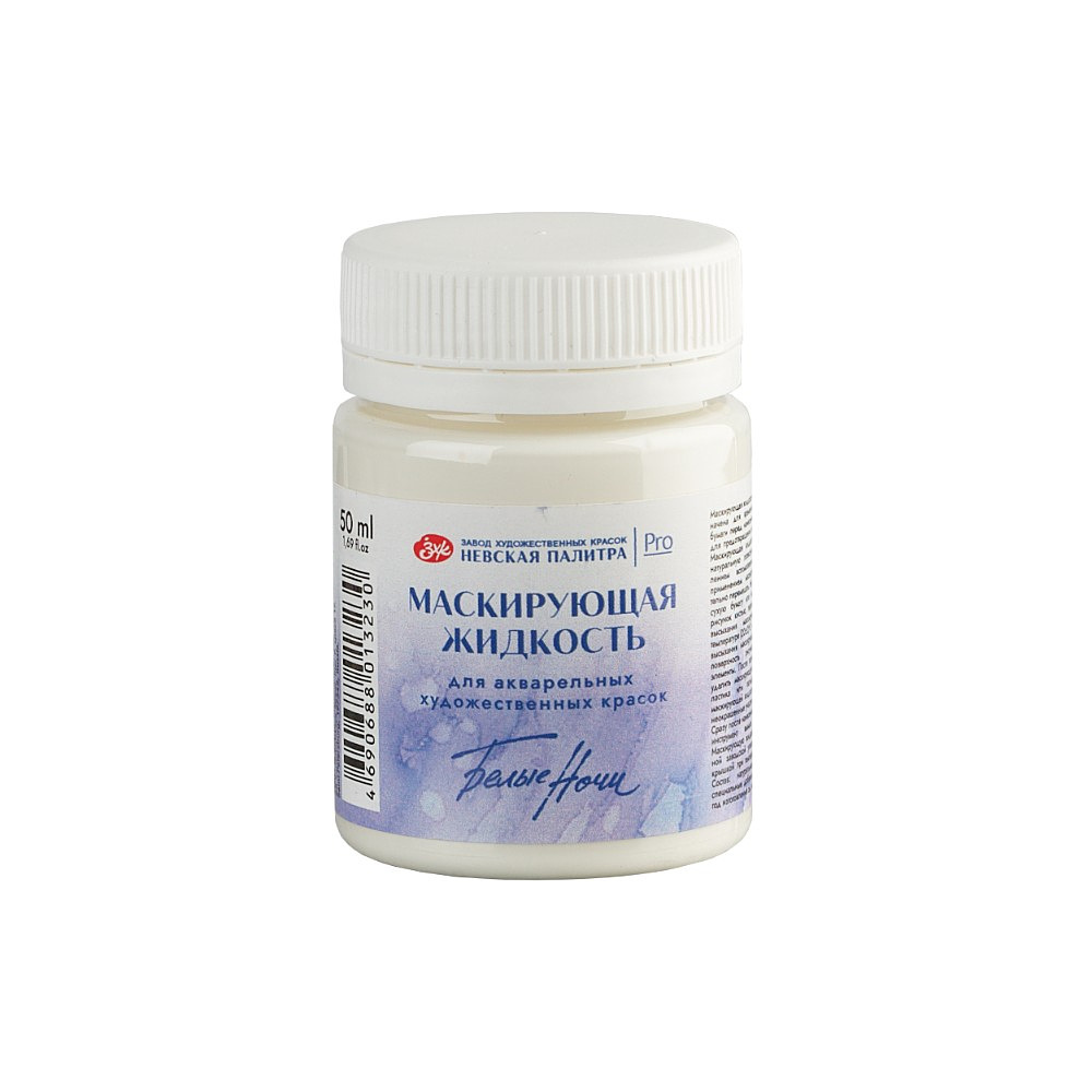 Маскирующая жидкость "Белые ночи", 50 мл.
