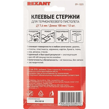 Стержни клеевые REXANT 09-1020, 7.4х100 мм, 12 шт/упак, разноцветный - 2
