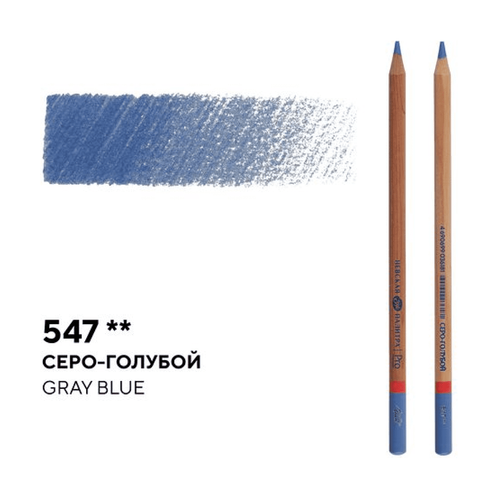 Карандаш цветной "Мастер-класс", 547, серо-голубой - 2