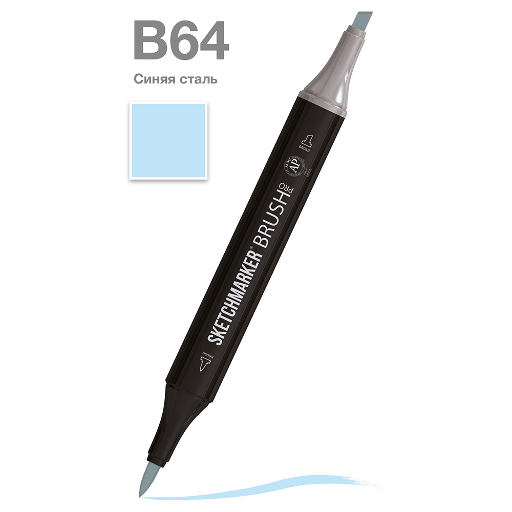 Маркер перманентный двусторонний "Sketchmarker Brush", B64 синяя сталь