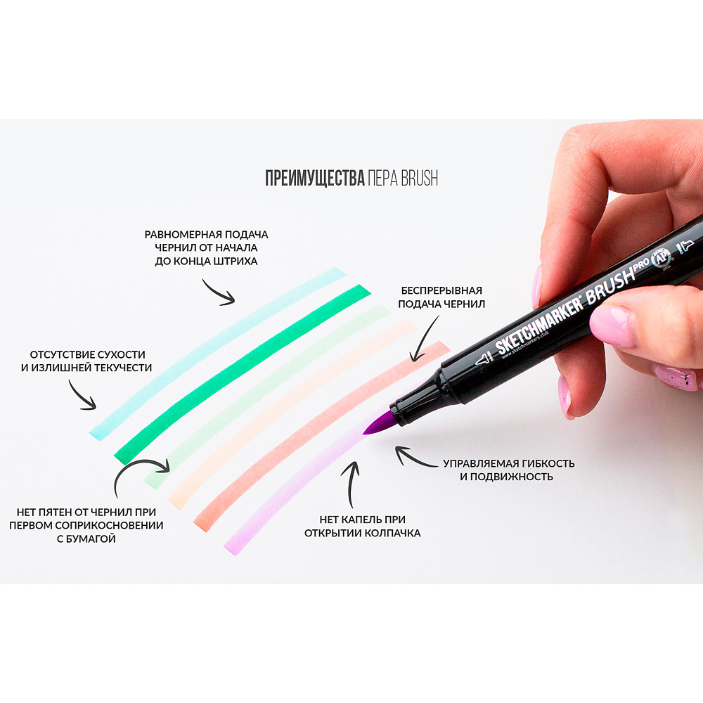 Маркер перманентный двусторонний "Sketchmarker Brush", WG5 теплый серый 5 - 8