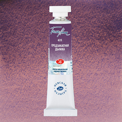 Краски акварельные "Белые ночи", 635 предзакатная дымка, 10мл., туба - 2