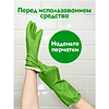 Средство чистящее для плит, духовок, грилей "Dutybox Антижир", 200 мл, концентрат - 6