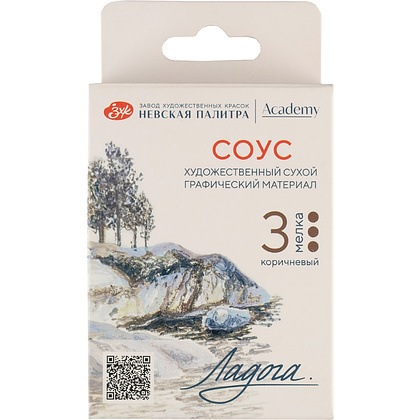 Соус "Ладога", набор мелков, 3 цвета, коричневый
