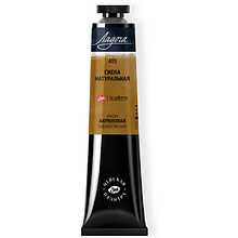 Краски акриловые "Ладога", туба, 46 мл