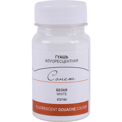 Краски гуашевые флуоресцентные "Сонет", 104 белая, 100 мл., банка