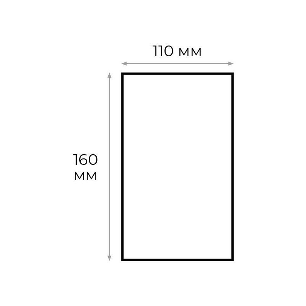 Пакет для вакуумной упаковки 110х160мм, 65 мкм, 200шт/упак - 2
