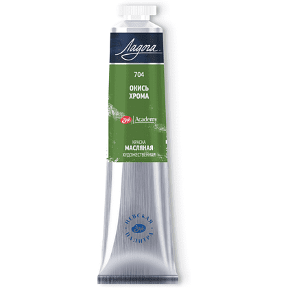 Краски масляные "Ладога", 704 окись хрома, 46 мл., туба