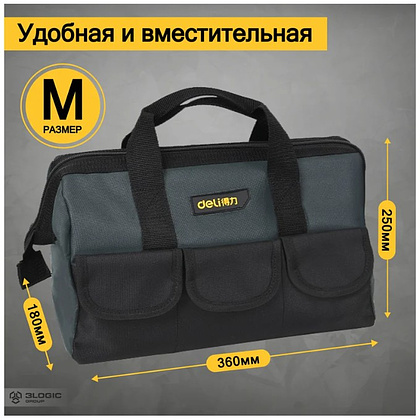 Сумка для инструментов Deli YS EDL430016, 360х180х250 мм, ткань Oxford, черный, желтый - 10