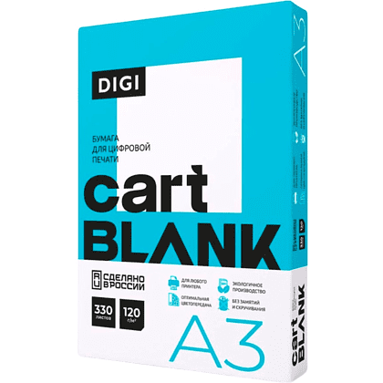 Бумага "Cartblank Digi", A3, 330 листов, 120 г/м2, -30% - 2