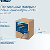 Протирочный материал нетканый Tellus c центральной вытяжкой повышенной прочности, 1 слой, 106,4 м, WM1/WM3 - 10