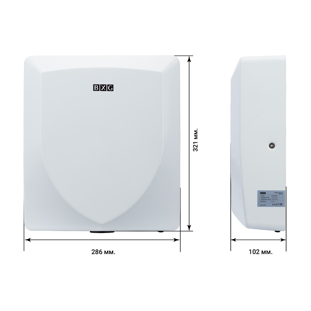 Электросушилка для рук BXG-JET 3000, металл, белый - 7